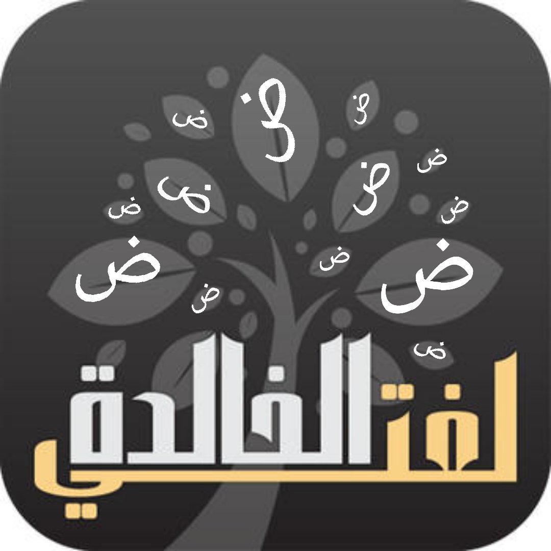 حل اسئلة درس كتابة المقال مادة لغتي ثالث متوسط الفصل الدراسي الاول عام 1442هـ