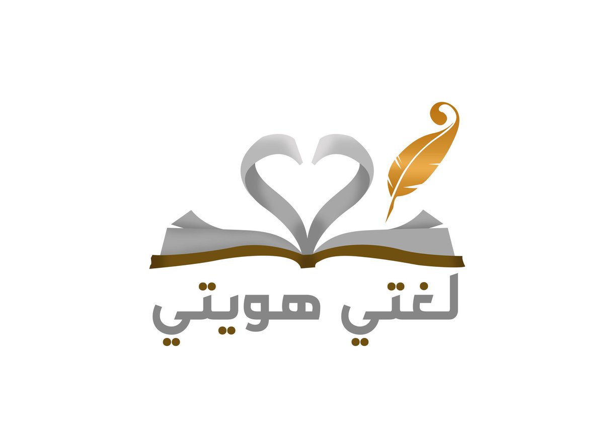 حل اسئلة درس الرسم الإملائي مادة لغتي ثالث متوسط الفصل الدراسي الاول عام 1442هـ