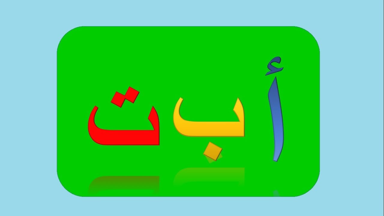منصة مدرستي مادة كفايات لغوية 5 مقررات عام 1442 - 2021 هـ