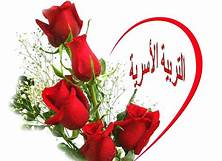 حل اسئلة درس التدابير والاحتياطات المتخذة للوقاية من الحرائق مادة التربية الاسرية ثالث متوسط الفصل الدراسي الاول عام 1442 هـ