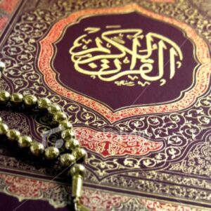 بور بوينت مادة القرآن الكريم درس تلاوة سورة القيامة (21 – 30) الصف الثالث الإبتدائى الفصل الدراسى الثانى