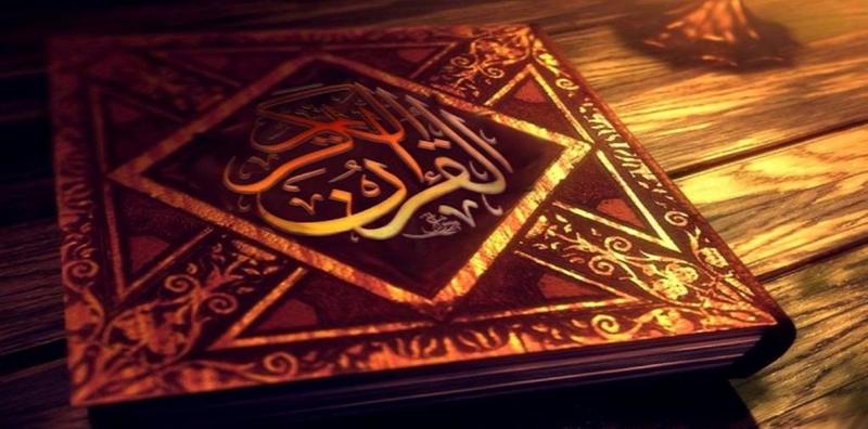 ورق عمل درس تفسير سورة التوبة من 50-54 مادة تفسير 1 مقررات 1441 هـ
