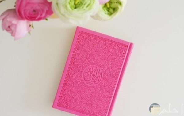 تحضير الوزارة درس تلاوة تصحيح وحفظ سورة الرحمن من 1 إلى 20 مادة قرآن 1 مقررات 1441 هـ