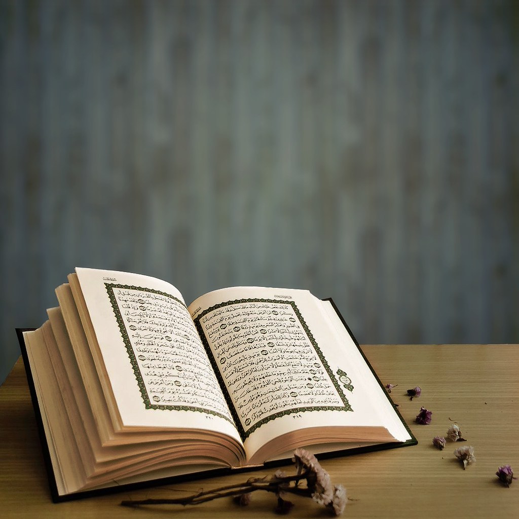 مهارات درس تلاوة سورة التوبة من آية ( 90 ) إلى آية ( 106 ) مادة قرأن1 ثانوى مقررات 1442هـ