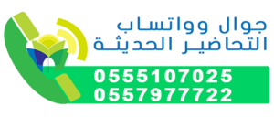 مهارات درس سورة النصر مادة القرآن الكريم للصف الاول الابتدائي الفصل الدراسي الاول عام 1440