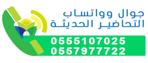 اوراق عمل مادة التربية الاسرية صف سادس ابتدائي النصف الثانى