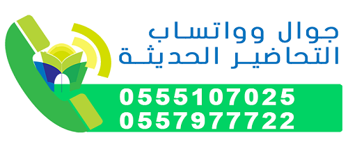 بوربوينت من القطن إلى الثوب من وحدة الملبس رياض اطفال 1440 بوربوينت من القطن إلى الثوب من وحدة الملبس رياض اطفال 1440