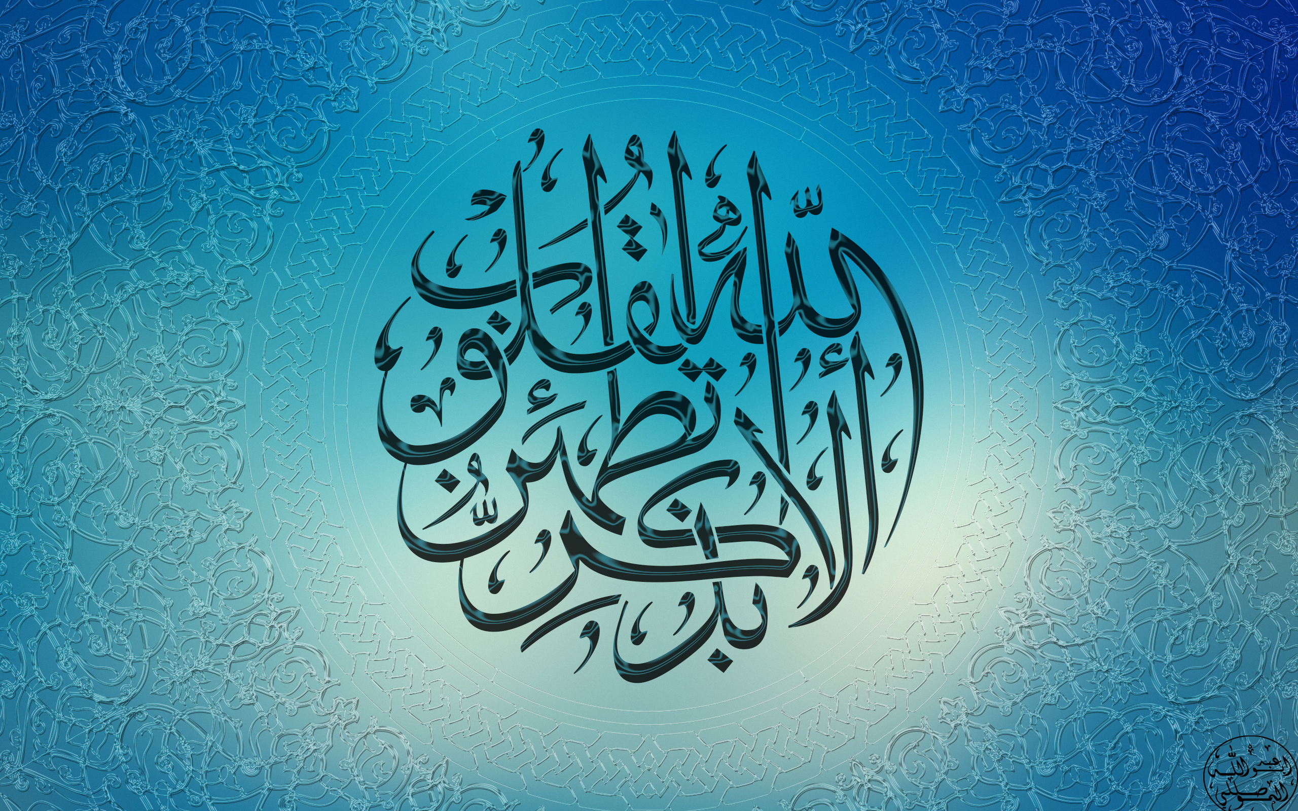 بوربوينت مادة ألتفسير الصف الثاني المتوسط الفصل الدراسي الاول 1442 هـ