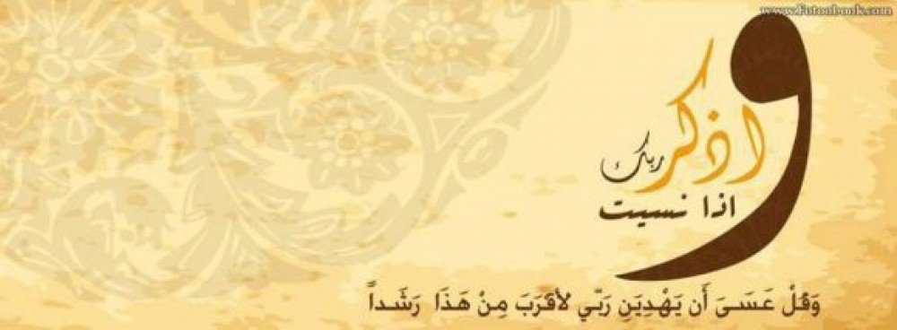 تحضير درس علامات محبة النبي مادة توحيد 1 الصف الاول مقررات عام 1442هـ