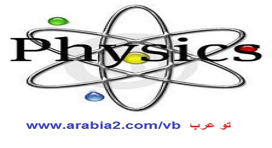 باوربوينت درس تطبيقات المجالات الكهربائية مادة فيزياء 3 مقررات الصف الاول عام 1442هـ