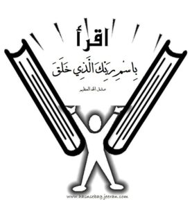حل اسئلة مادة التوحيد الصف الرابع الابتدائي الفصل الدراسي الثاني 1441