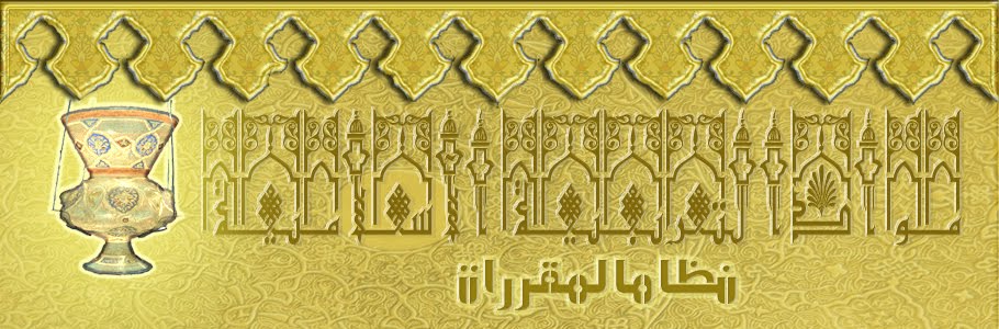 مهارات درس الكفر وأقسامه مادة توحيد 1 الصف الاول مقررات عام 1442هـ