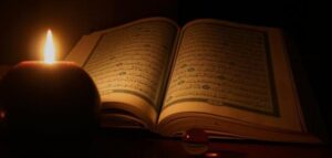 دليل المعلم لمادة القران الكريم مستوى خامس فصلي 1441 هـ  2020 م