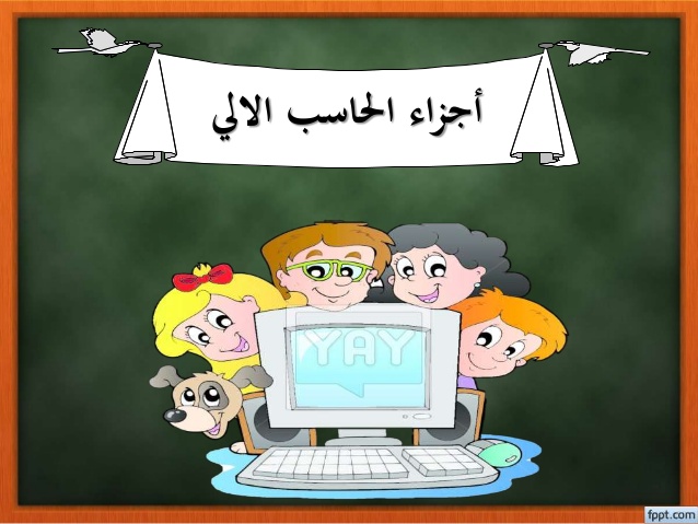 حل اسئلة درس أوامر المشاهدة المركبة في الأوامر الشرطية مادة حاسب آلي ثالث متوسط الفصل الدراسي الاول عام 1442هـ
