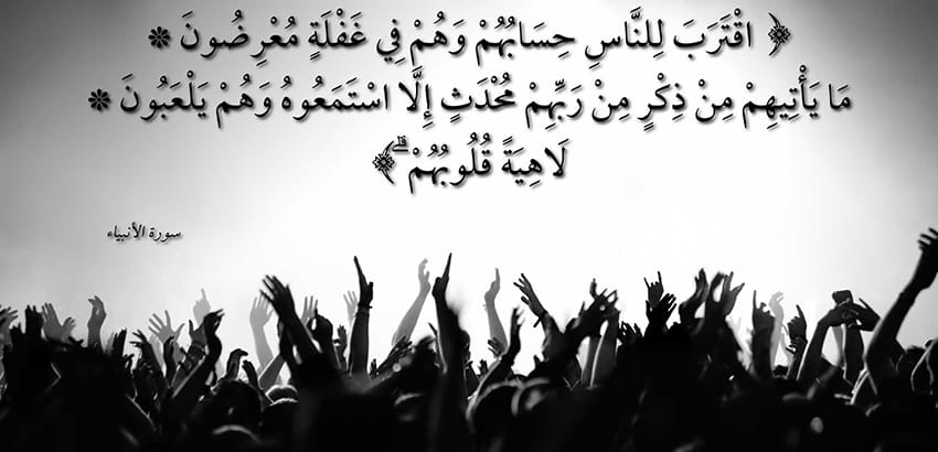مهارات درس يوم الحساب مادة التوحيد 2 نظام مقررات الفصل الدراسي الثاني 1442 هـ