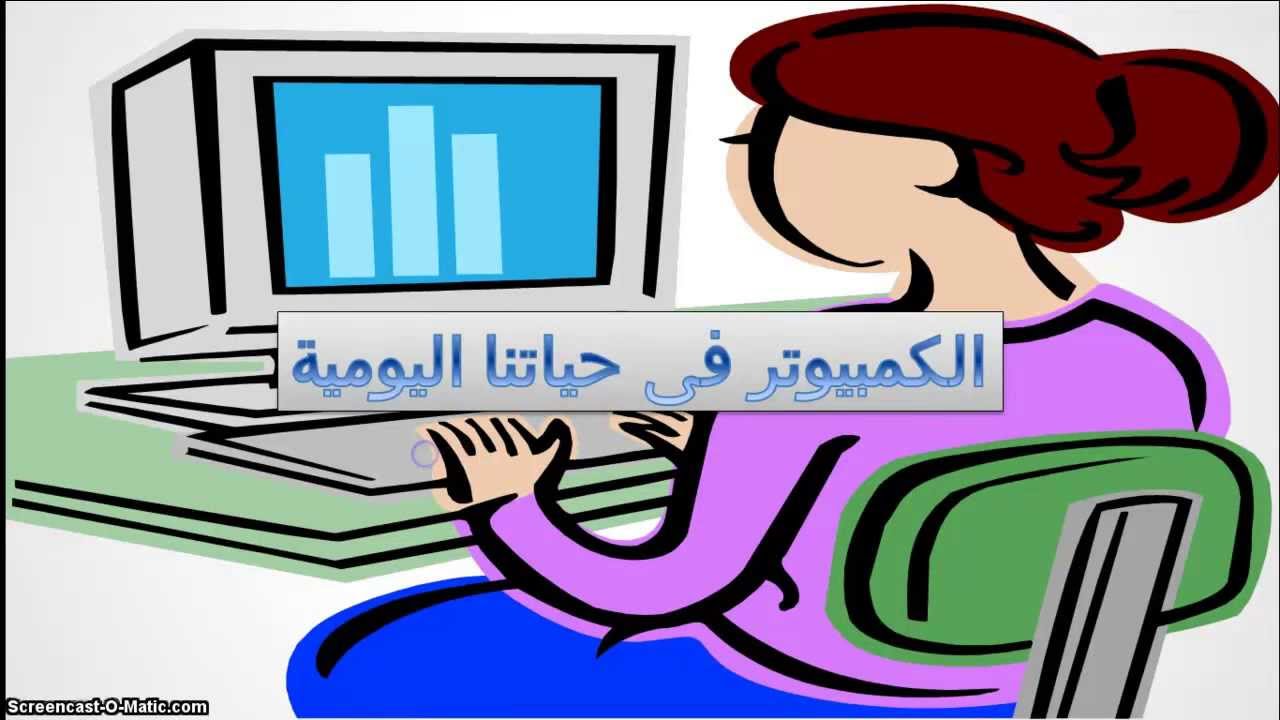 باوربوينت درس أوامر المشاهدة المركبة في الأوامر الشرطية مادة حاسب آلي ثالث متوسط الفصل الدراسي الاول عام 1442هـ