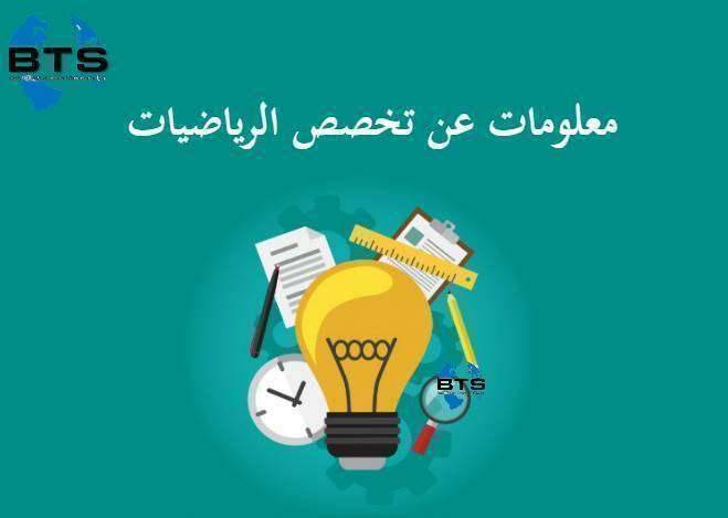 ورق عمل درس التباديل والتوافيق مادة الرياضيات ثالث متوسط الفصل الدراسي الاول عام 1442هـ