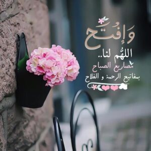 تحضير الوزاره درس الشرك وخطره مادة التوحيد الصف الرابع الابتدائي الفصل الدراسي الثاني 1441
