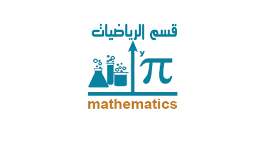 ورق عمل درس المعادلات التربيعية مادة الرياضيات ثالث متوسط الفصل الدراسي الاول عام 1442هـ