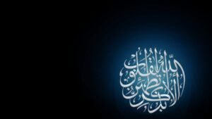 بوربوينت درس توحيد الاسماء والصفات مادة التوحيد الصف الرابع الابتدائي الفصل الدراسي الثاني 1441