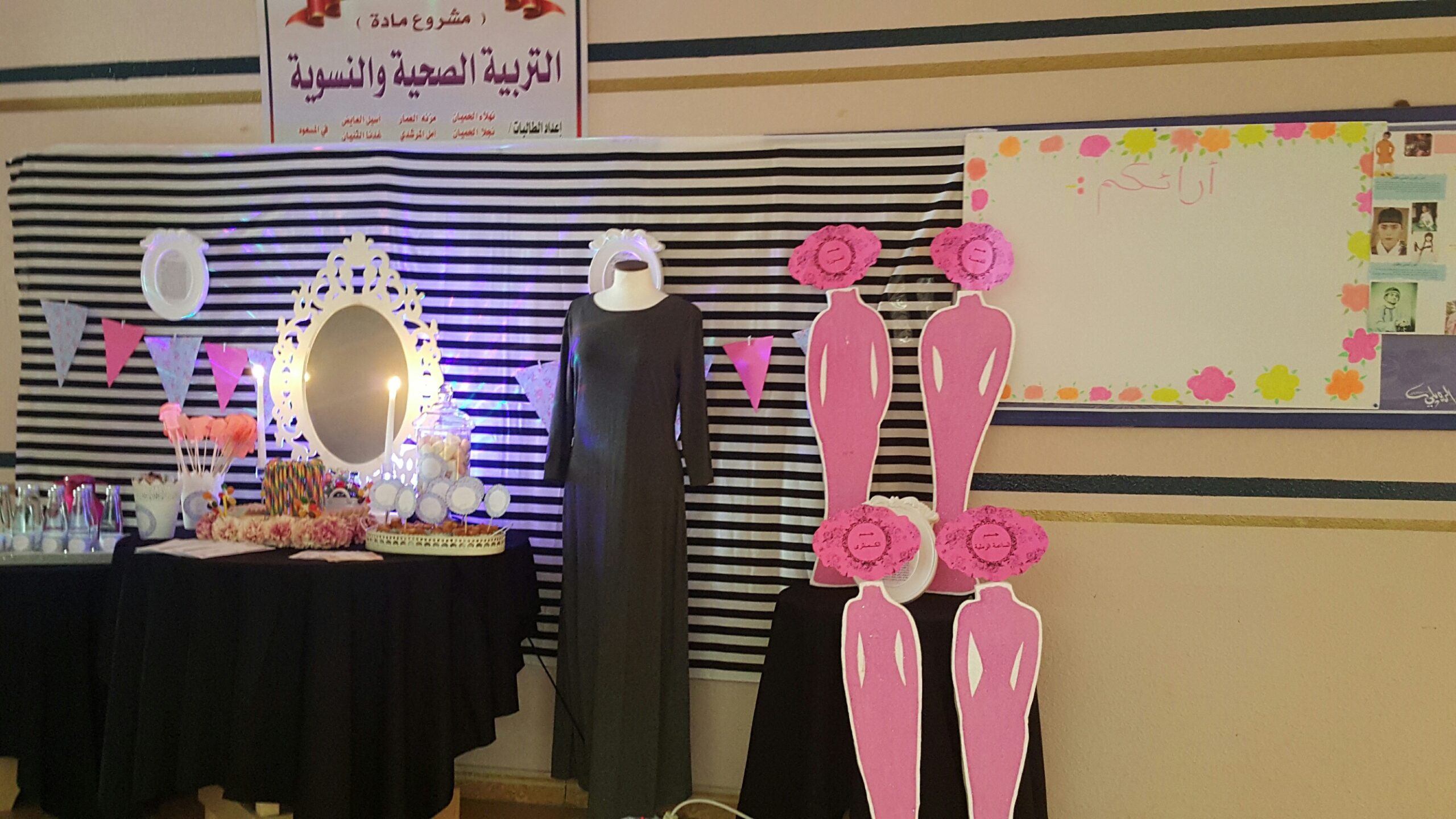 ورق عمل درس الكربوهيدرات مادة التربية الصحية والنسوية مقررات عام 1442هـ