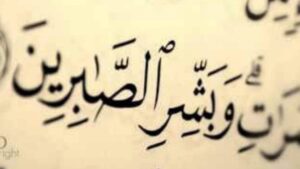 أوراق عمل درس معاملة النبي لأهله مادة الحديث الصف الرابع الابتدائي الفصل الدراسي الثاني 1441