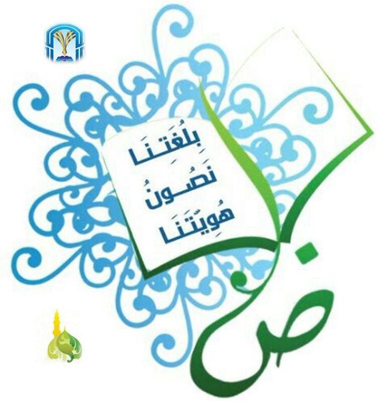 ور ق عمل درس نماذج من الشعر الجاهلي مادة الكفايات اللغوية 5 نظام المقررات 1441 هـ