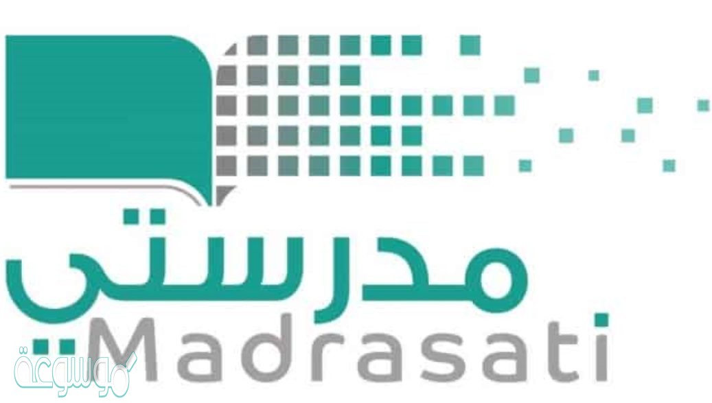 منصة مدرستي مادة المهارات الحياتية والتربية الاسرية مقررات عام 1442 - 2021 هـ