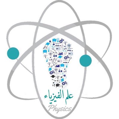حل اسئلة درس درجة الحرارة والطاقة الحرارية مادة فيزياء 2 مقررات الصف الاول عام 1442هـ