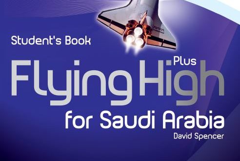 تحضير الوزارة مادة فلاينق هاي 4 Flying High مقررات 1441 هـ
