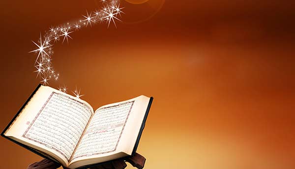 أهمية استمارة متابعة القرآن الكريم