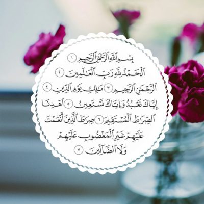 تحضير درس الاسلام هو الدين الحق مادة الدراسات الاسلامية الصف الاول الابتدائي الفصل الدراسي الثاني 1442 هـ