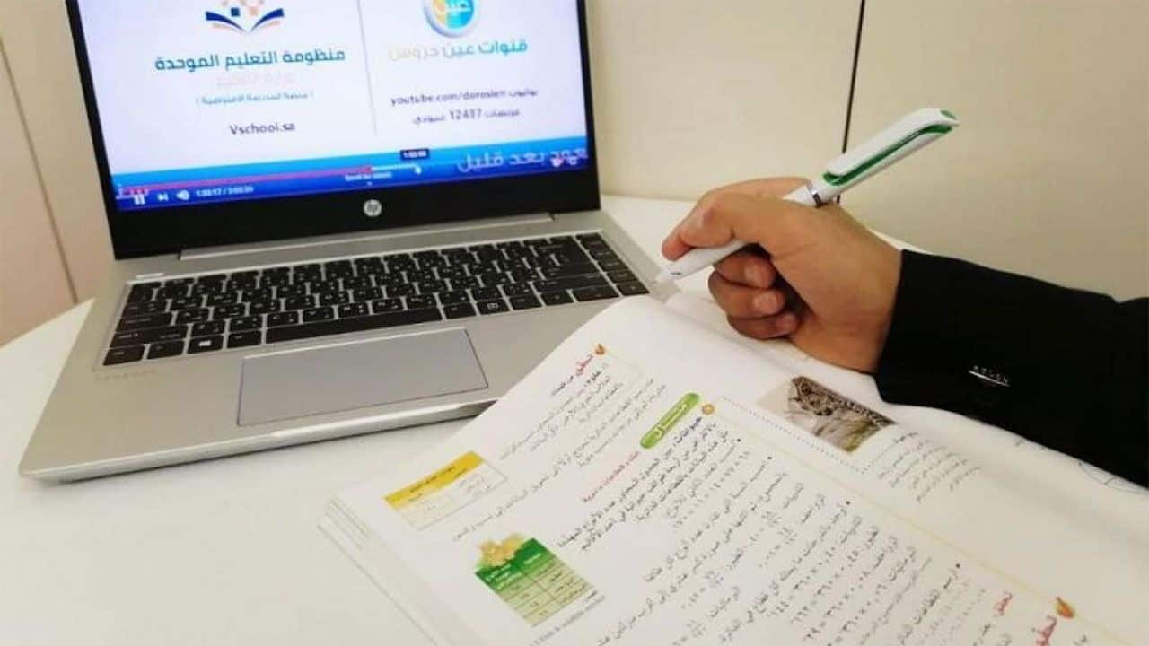 مهارات درس مهارات استخدام الموسوعات مادة مهارات البحث ومصادر المعلومات مقررات عام 1442هـ