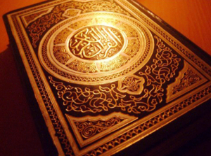حل أسئله ماده القرآن الكريم الصف الرابع الابتدائي الفصل الدراسي الاول العام الدراسي 1440هـ