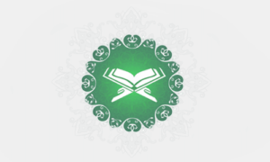 دليل المعلم لمادة القران الكريم 2 مقررات 1441 هـ  2020 م