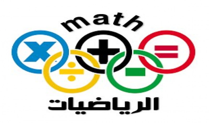 مهارات درس ضرب وحيدات الحد مادة الرياضيات ثالث متوسط الفصل الدراسي الاول عام 1442هـ 