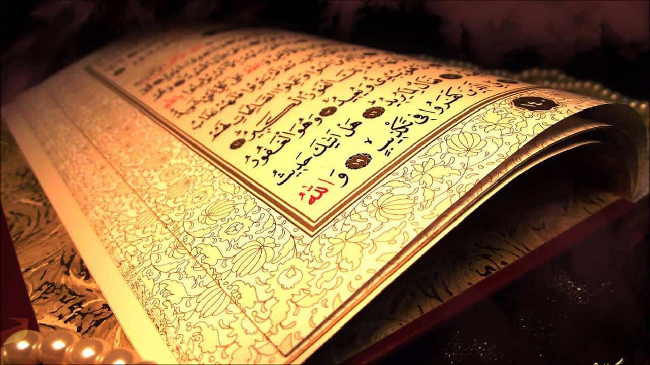 باوربوينت درس تفسير سورة يوسف من 108-109 مادة تفسير 1 مقررات 1441 هـ