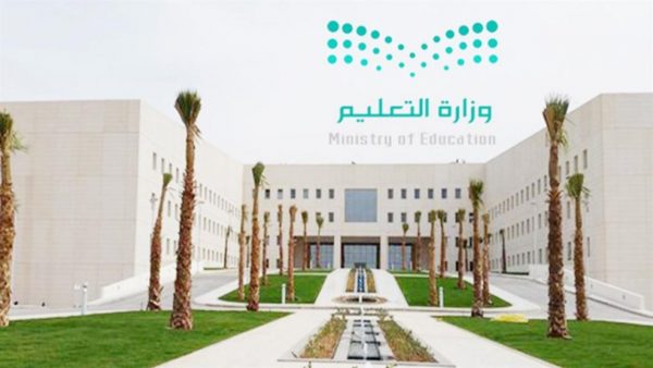 وجود خطة استراتيجية للمدرسة وخطه تشغيلية وكيل شؤون الطلاب تكون مخصصة للتعليم عن بعد وجود خطة استراتيجية للمدرسة وخطه تشغيلية وكيل شؤون الطلاب تكون مخصصة للتعليم عن بعد