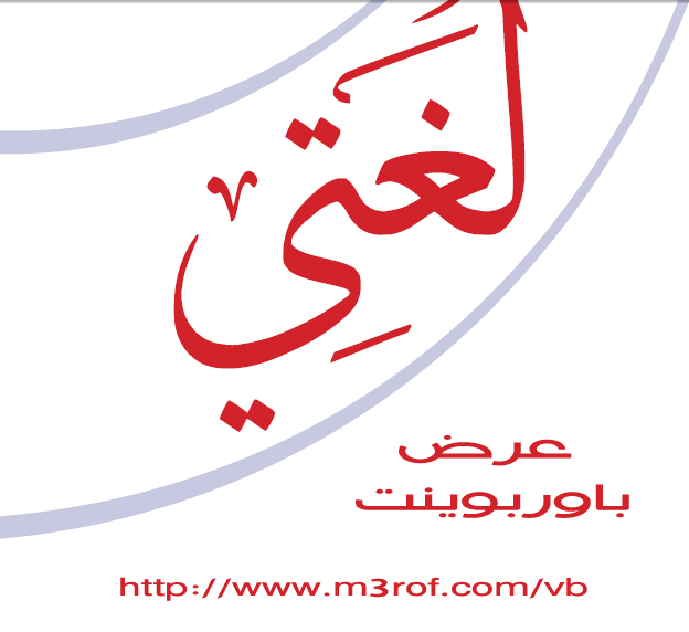 مهارات درس التجارة مادة لغتي ثالث متوسط الفصل الدراسي الاول عام 1442هـ