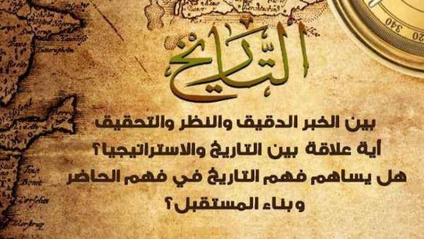ما الشعب المرجانية ؟ مادة الإجتماعيات خامس ابتدائي الفصل الدراسي الأول لعام 1443هـ 