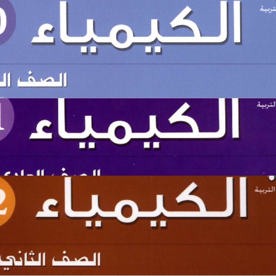 باوربوينت درس قانون الغاز المثالي مادة كمياء 4 مقررات 1441 هـ