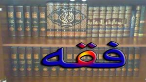 تحضير درس الماء الطهور الفقه الصف الرابع الإبتدائي الفصل الاول 1438/1439 هـ