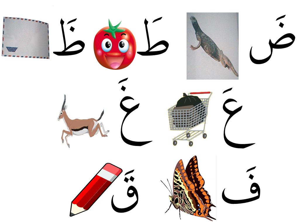 باوربوينت درس الرسم الإملائي مادة لغتي ثالث متوسط الفصل الدراسي الاول عام 1442هـ