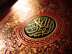 اختبارات درس حفظ سورة المدثر (1-17) قرآن تحفيظ الصف الرابع الإبتدائي الفصل الاول 1438/1439 هـ
