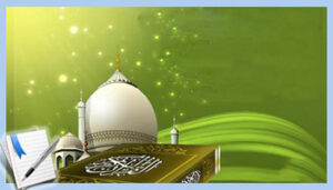 تحاضير مادة الفقه للصف الرابع الابتدائي الفصل الدراسي الاول العام الدراسي 1440هـ
