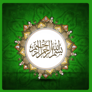 تحضير ماده الحديث الصف الخامس الابتدائي الفصل الدراسي الثاني 1441