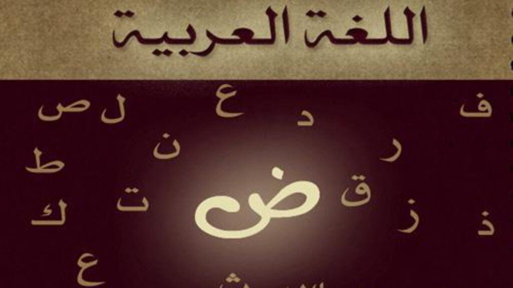 تحضير الوحدة الثانية درس التحليل الأدبي لغتي ثالث متوسط نصف اول عام 1440