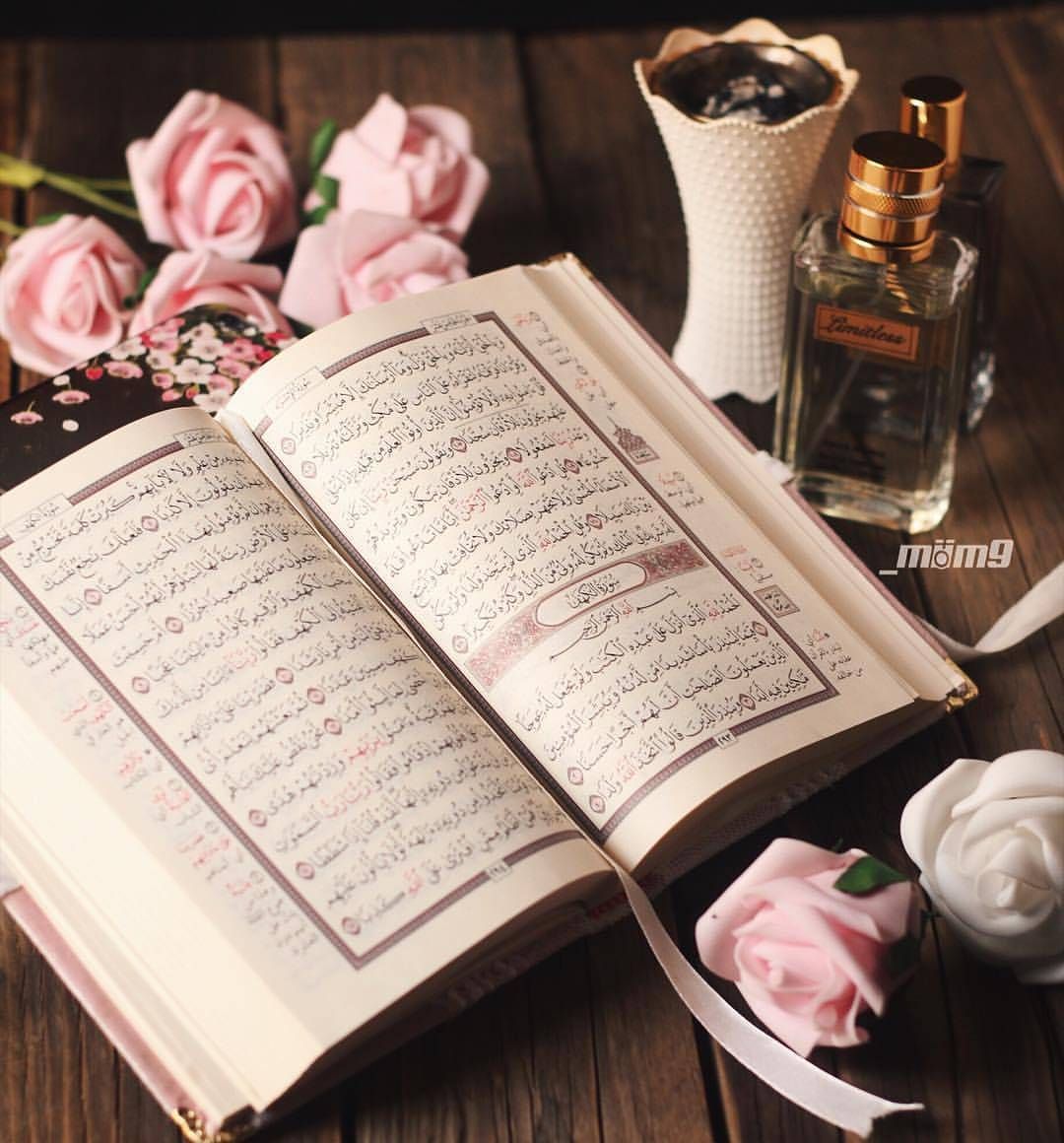مهارات درس تلاوة سورة الأنعام من آية ( 154 ) إلى آية ( 165 ) مادة قرأن2 ثانوى مقررات 1442هـ
