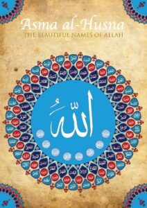 مهارات درس أثر الايمان بأسماء الله وصفاته في حياتنا مادة التوحيد الصف الرابع الابتدائي الفصل الدراسي الثاني 1441