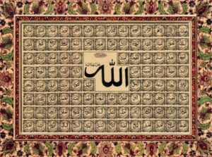 تحضير عين درس أثر الايمان بأسماء الله وصفاته في حياتنا مادة التوحيد الصف الرابع الابتدائي الفصل الدراسي الثاني 1441
